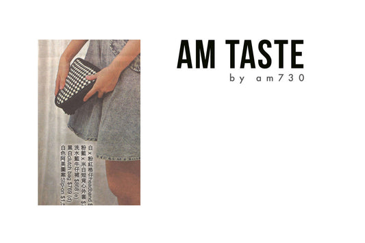 am 730 Newspaper – am taste